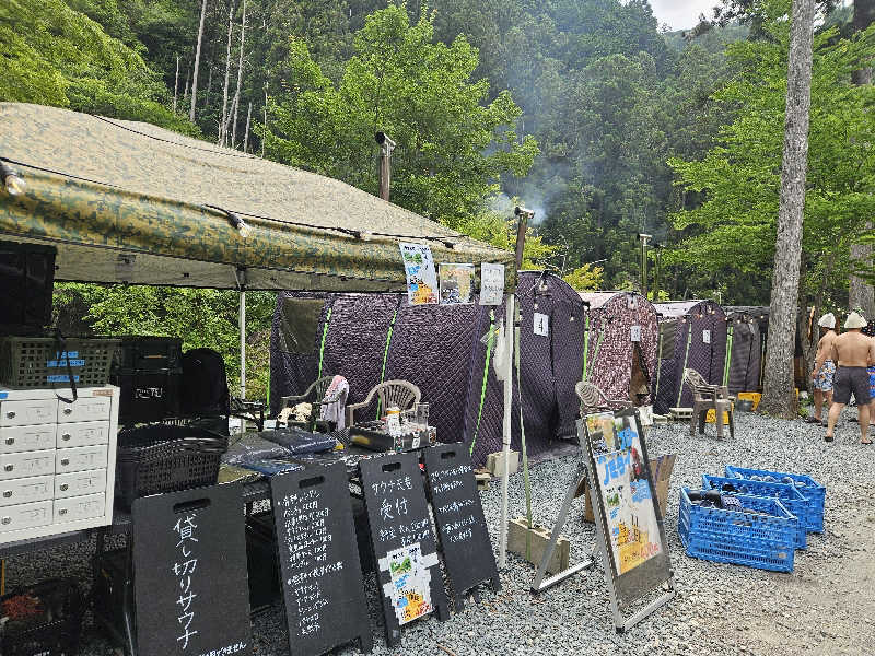 サあいこーかさんのサウナ天竜のサ活写真