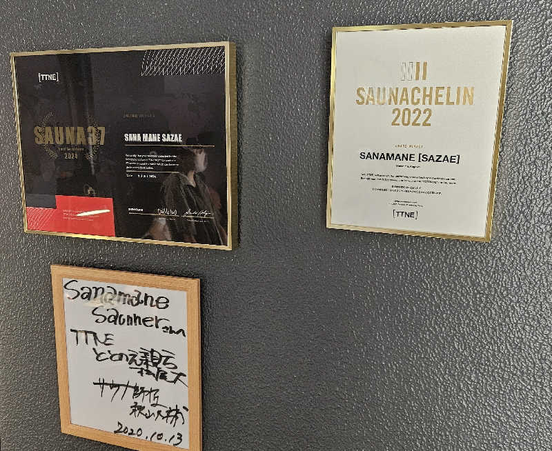 サあいこーかさんのsanamaneのサ活写真