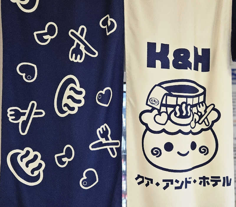 サあいこーかさんの駿河健康ランドのサ活写真