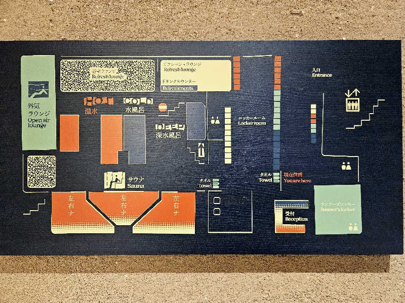 サあいこーかさんのTOTOPA 都立明治公園店のサ活写真