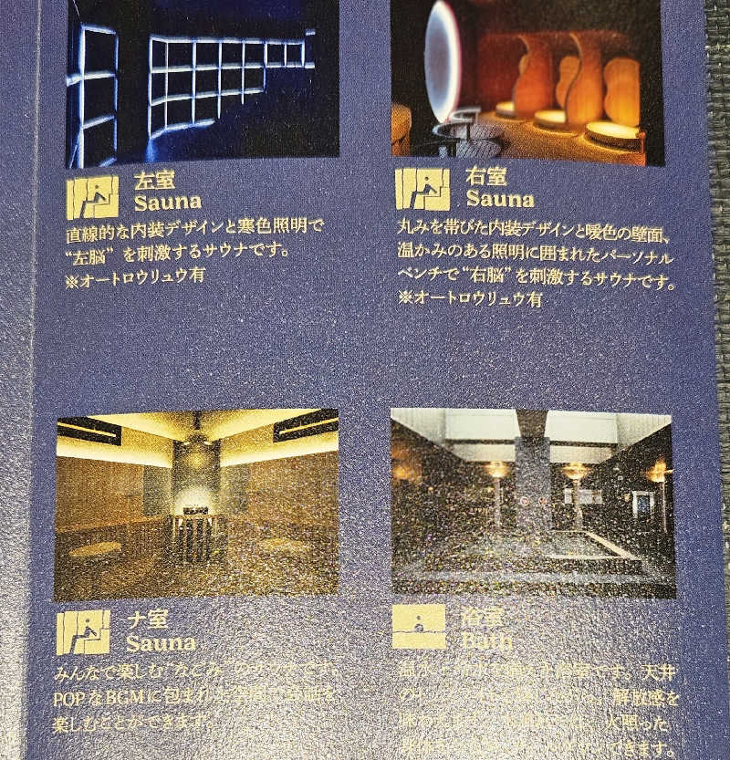 サあいこーかさんのTOTOPA 都立明治公園店のサ活写真