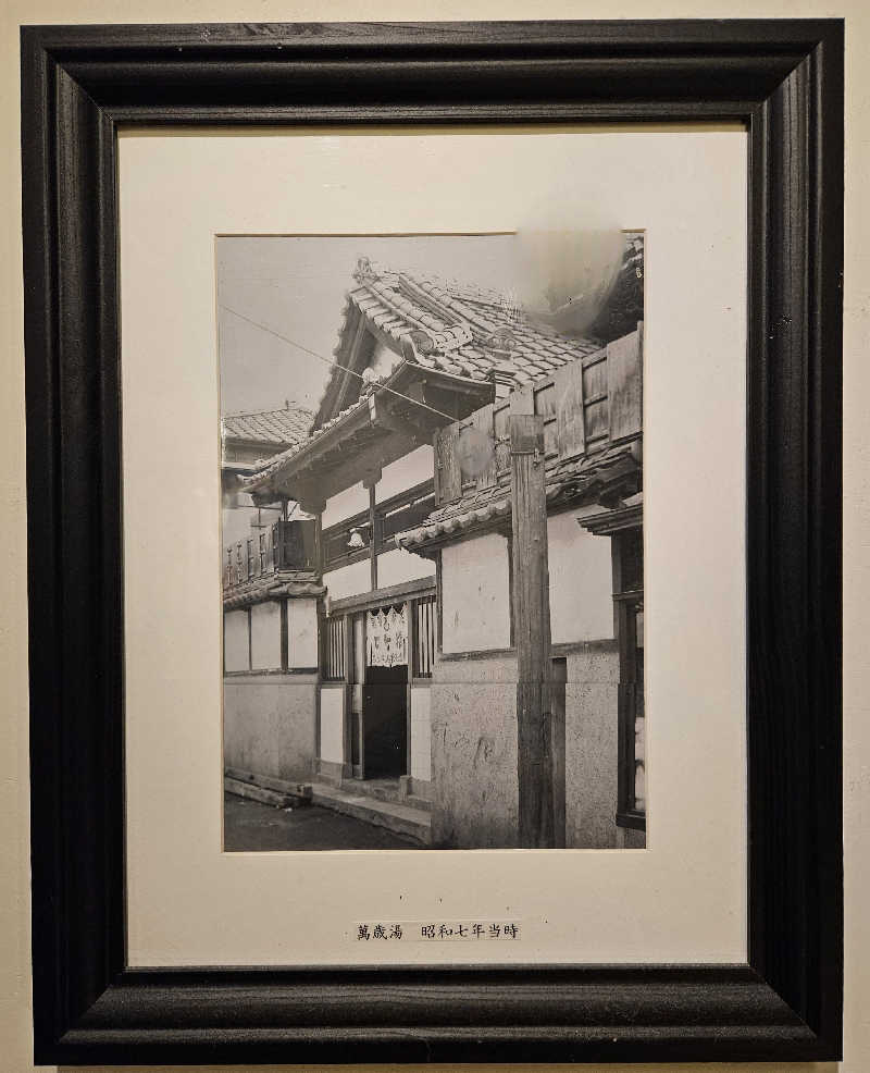 サあいこーかさんのPARADISEのサ活写真