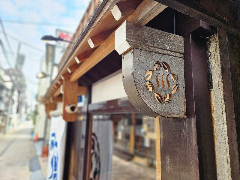 サあいこーかさんのPARADISEのサ活写真