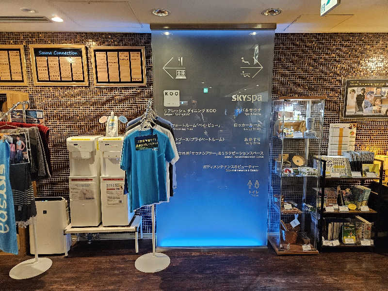 サあいこーかさんのスカイスパYOKOHAMAのサ活写真