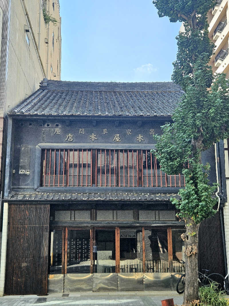 サあいこーかさんのKIWAMI SAUNA 大須のサ活写真