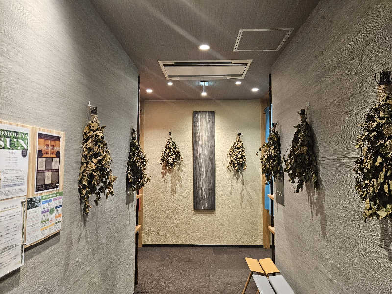 サあいこーかさんの朝日湯源泉ゆいるのサ活写真