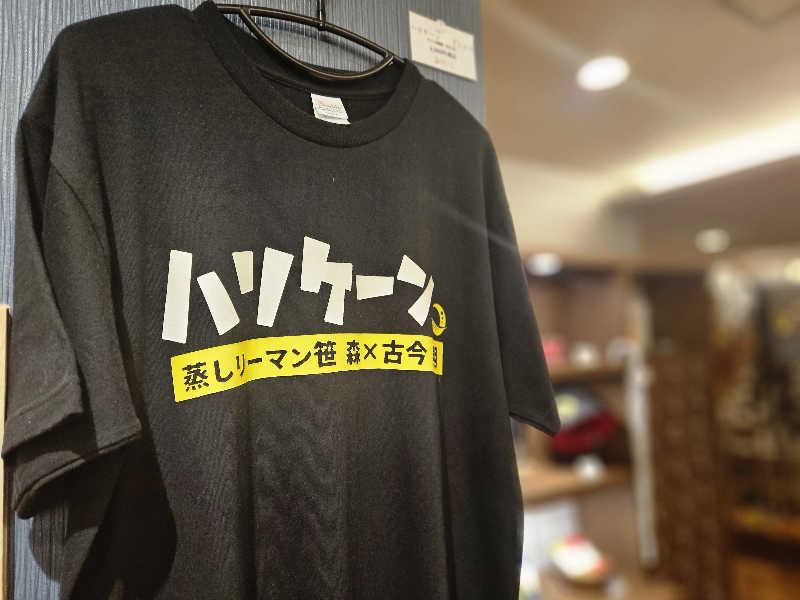 サあいこーかさんの朝日湯源泉ゆいるのサ活写真