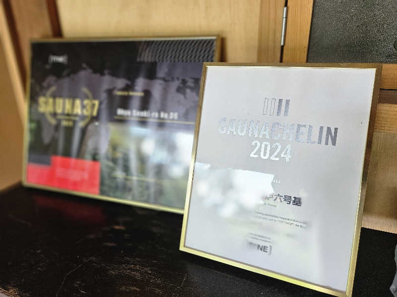 サあいこーかさんの大谷元気炉 六号基 |AZUMAYAのサ活写真