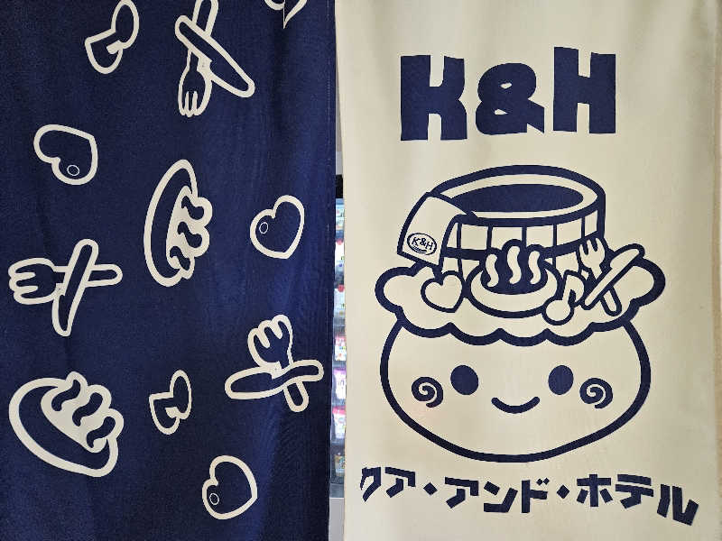 サあいこーかさんの駿河健康ランドのサ活写真