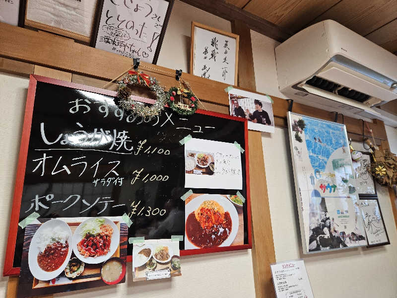 サあいこーかさんのホテルマウント富士のサ活写真