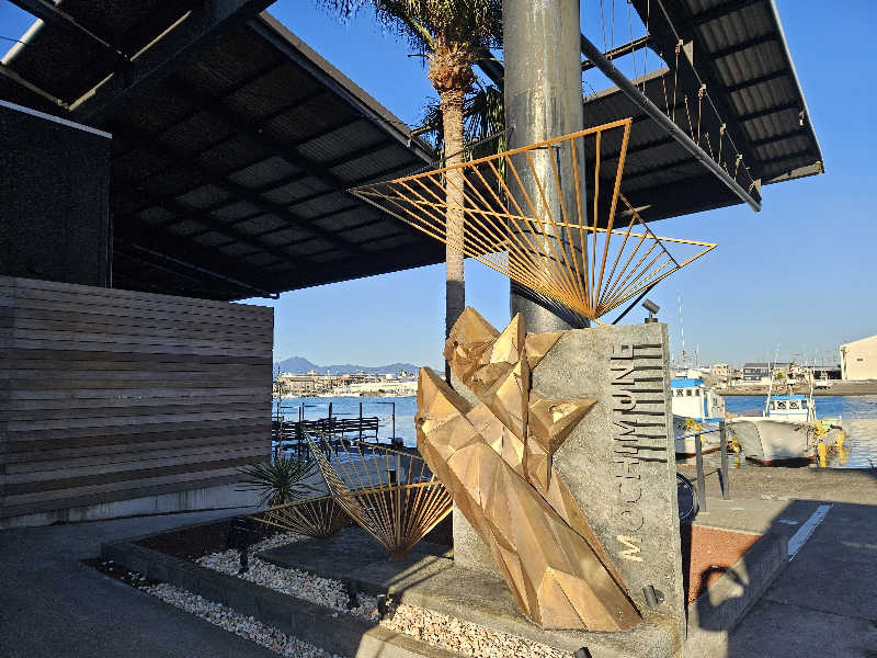 サあいこーかさんの用宗みなと温泉のサ活写真