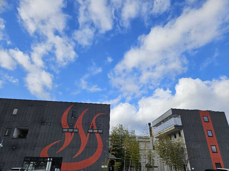 サあいこーかさんの山梨泊まれる温泉 より道の湯のサ活写真