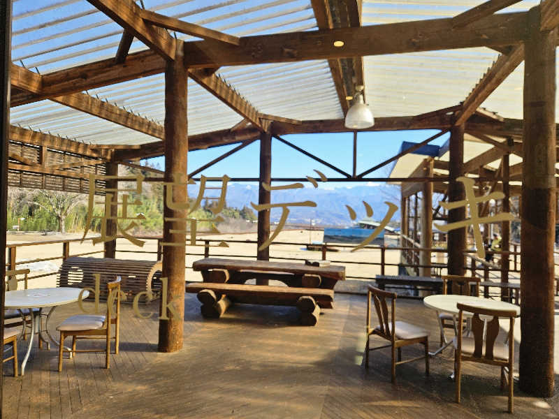 サあいこーかさんの信州まつかわ温泉 清流苑のサ活写真