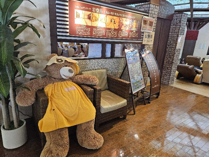 サあいこーかさんの香流温泉 喜多の湯のサ活写真