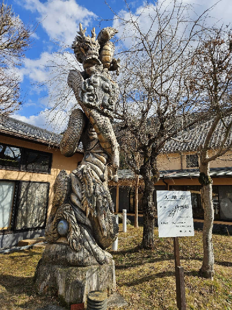 サあいこーかさんのとうえい温泉 花まつりの湯のサ活写真