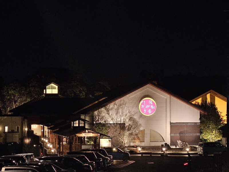 サあいこーかさんの湯風景しおりのサ活写真