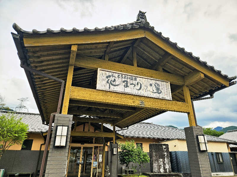 サあいこーかさんのとうえい温泉 花まつりの湯のサ活写真