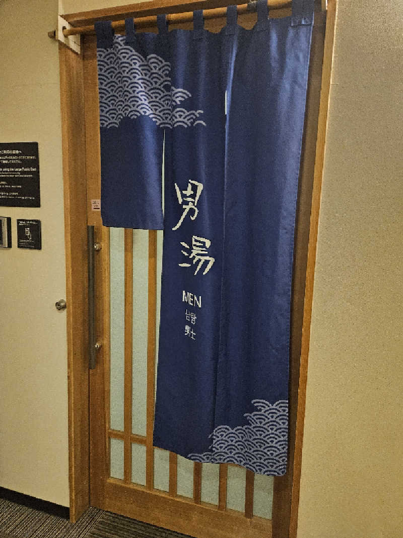 サあいこーかさんのけやきの湯 ドーミーイン津のサ活写真