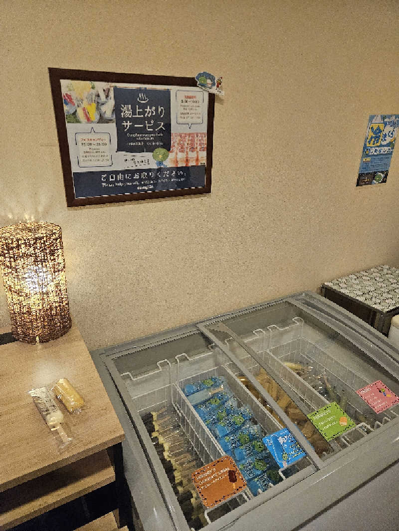 サあいこーかさんのけやきの湯 ドーミーイン津のサ活写真