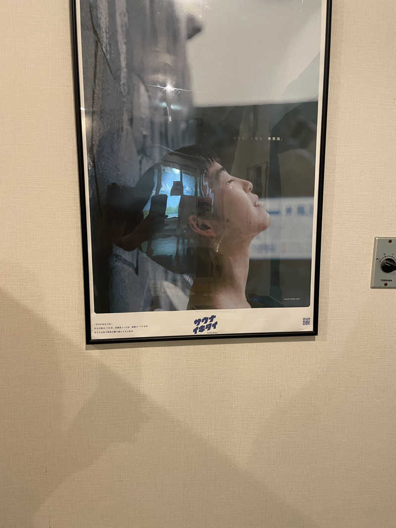 k.さんのSPA&SAUNA オスパーのサ活写真