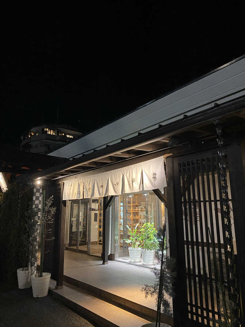 やまやまさんの岐阜各務原 恵みの湯のサ活写真