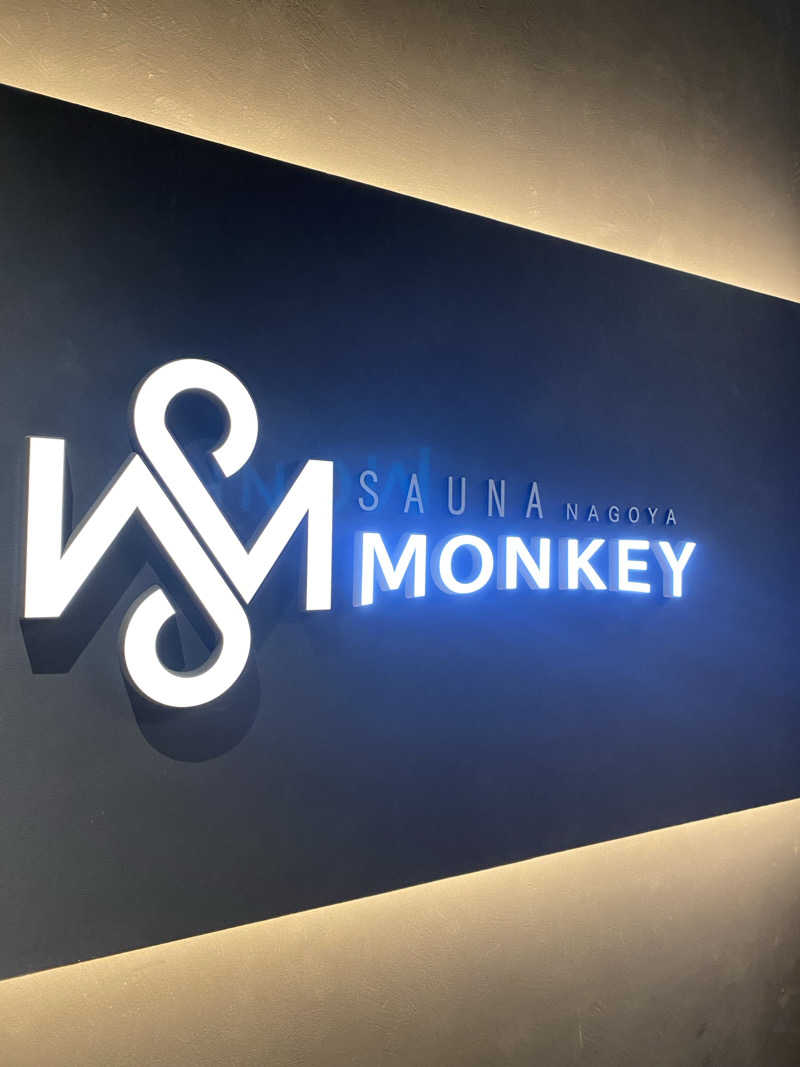 やまやまさんのSAUNA MONKEY / サウナモンキー 名古屋のサ活写真