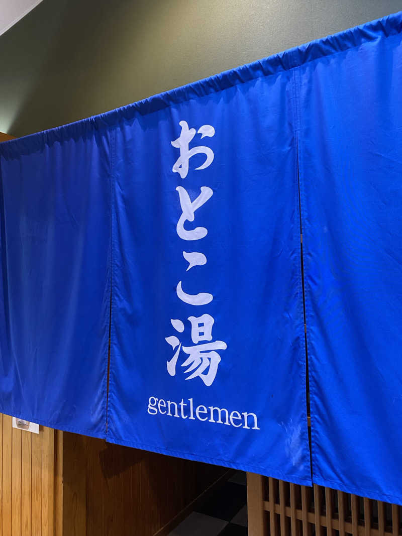 やまやまさんの巌立峡 ひめしゃがの湯のサ活写真