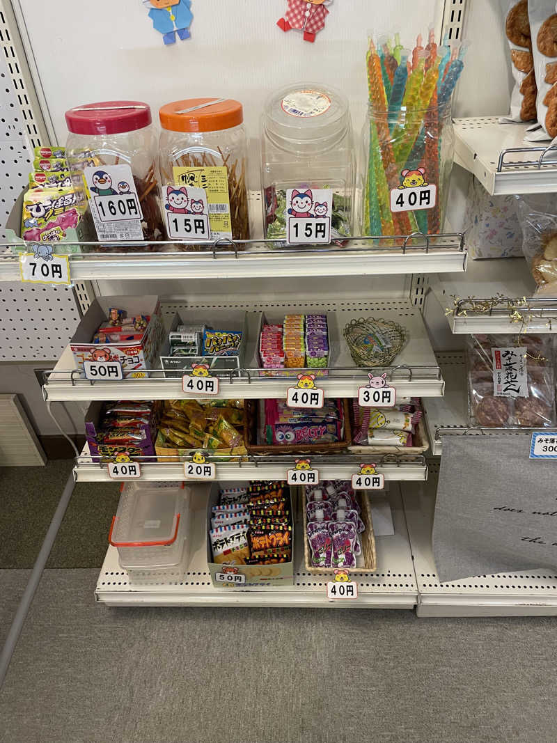 エビおさんの舞鶴の湯のサ活写真