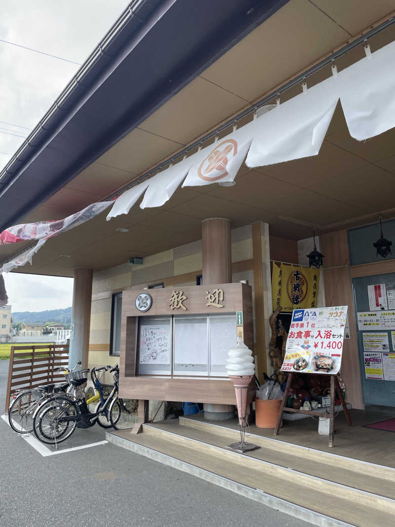 エビおさんの古戦場のサ活写真