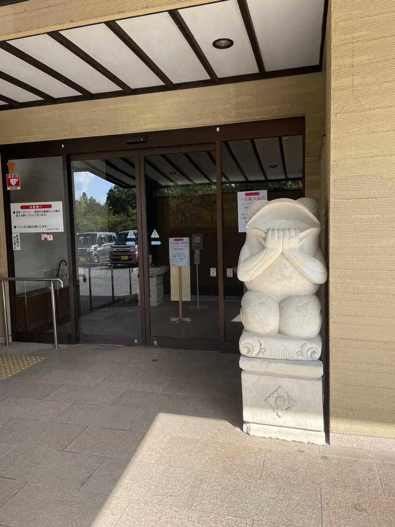 エビおさんの一関温泉 山桜桃の湯のサ活写真