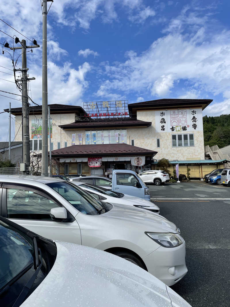 エビおさんの古戦場のサ活写真