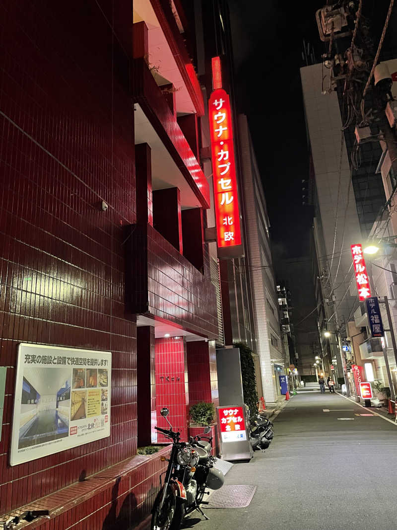 エビおさんのサウナ&カプセルホテル 北欧のサ活写真