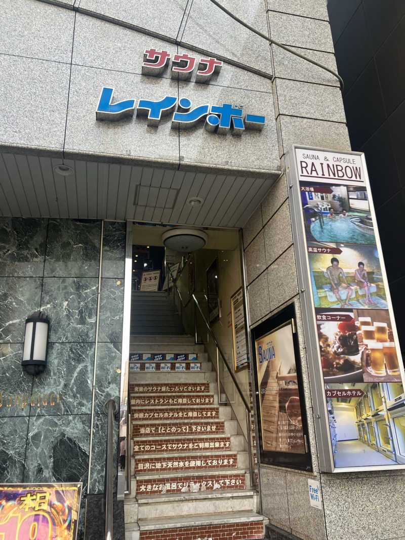 DKさんのサウナ&カプセルホテルレインボー本八幡店のサ活写真
