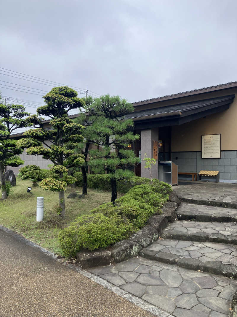 けちゃさんの野天風呂 湯の郷のサ活写真