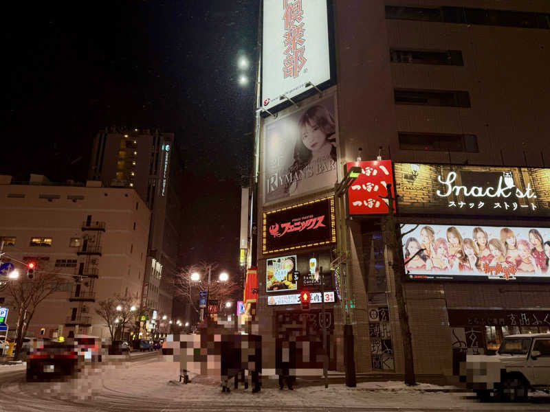 サウナで免疫上げるアラフォーしゃちょーさんのスゴイサウナ 札幌すすきの店のサ活写真