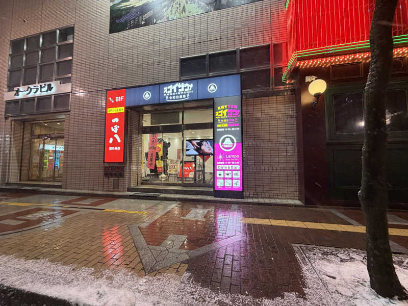 サウナで免疫上げるアラフォーしゃちょーさんのスゴイサウナ 札幌すすきの店のサ活写真