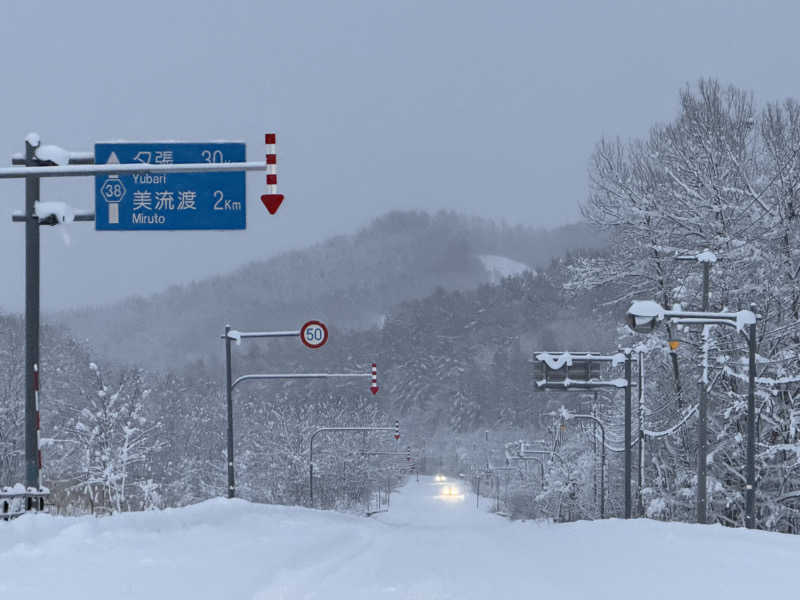 サウナで免疫上げるアラフォーしゃちょーさんのログホテル  ザ  メープルロッジのサ活写真