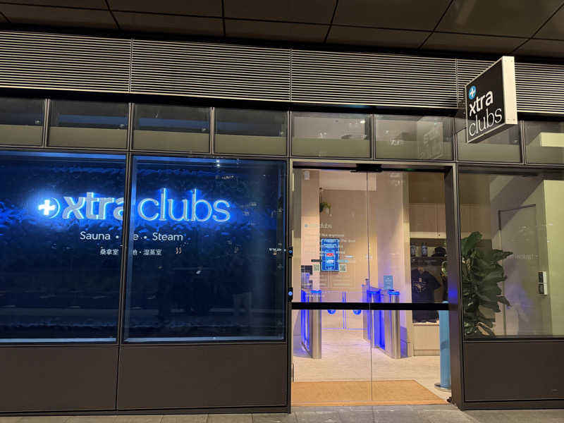 サウナで免疫上げるアラフォーしゃちょーさんのXtraClubs Green Square - Sauna, Ice Bath & Steam Roomのサ活写真