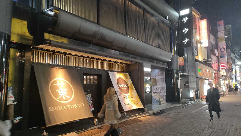 シーサーさんのサウナ東京 (Sauna Tokyo)のサ活写真