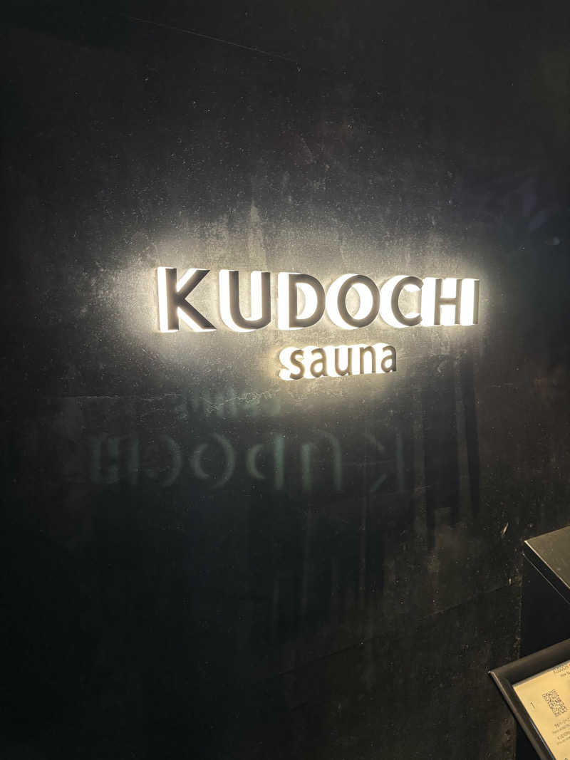 sau7sさんのKUDOCHI sauna 上野湯島店のサ活写真