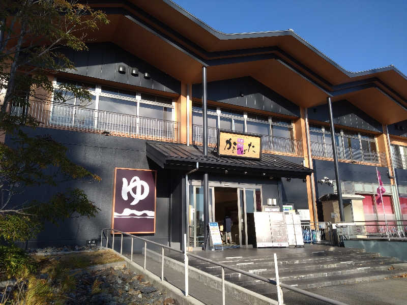 米津泉師さんの天然温泉 かきつばたのサ活写真