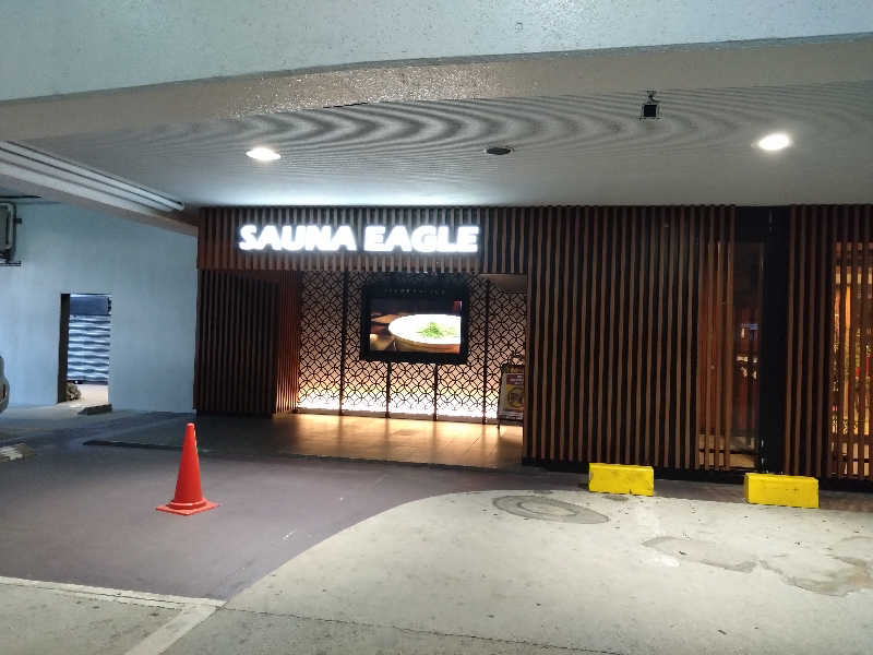 米津泉師さんのサウナイーグルのサ活写真