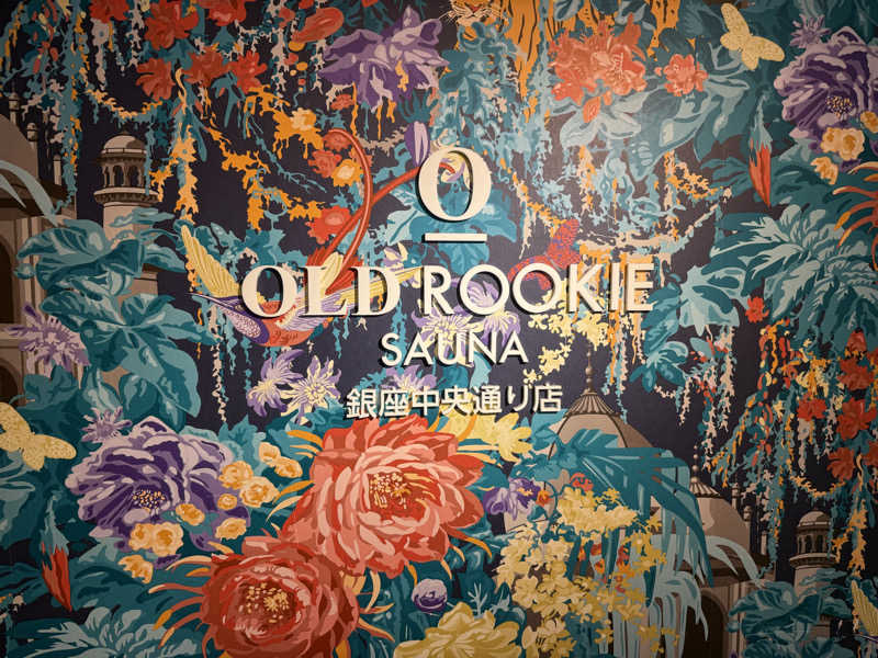 pchixxxさんのオールドルーキーサウナ銀座中央通り店のサ活写真