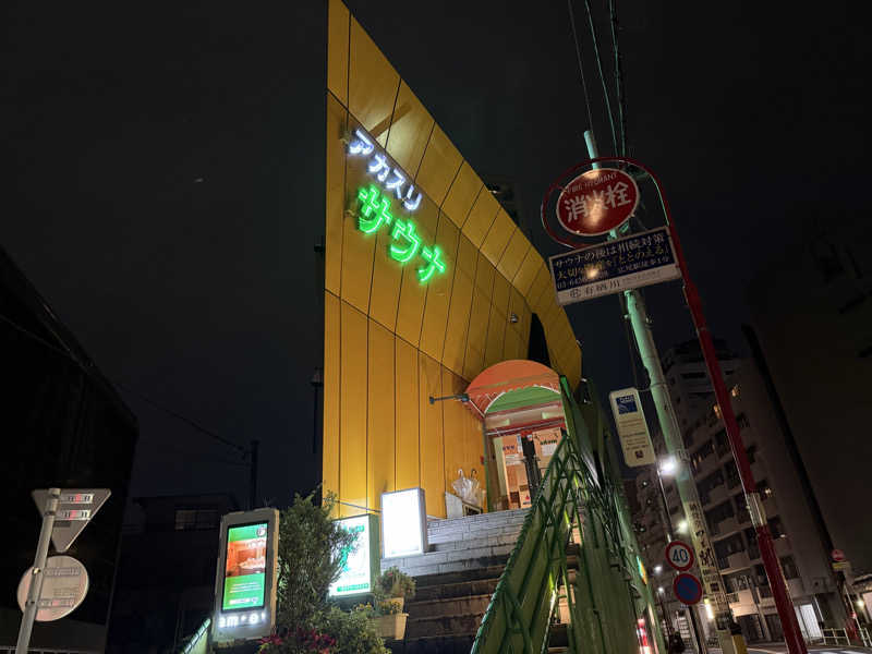 pchixxxさんのサウナ・アダムアンドイブのサ活写真