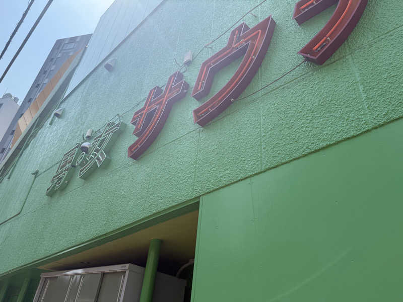 pchixxxさんのサウナ・アダムアンドイブのサ活写真