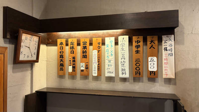 孤独のSaunnerさんのビバークランド ロードの湯(薪サウナ)のサ活写真