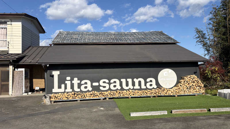 孤独のSaunnerさんのLita-saunaのサ活写真