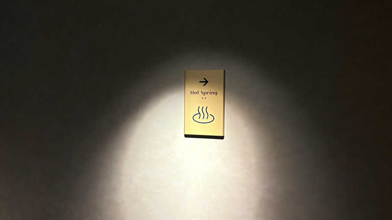 孤独のSaunnerさんのグランドメルキュール南房総リゾート & スパのサ活写真