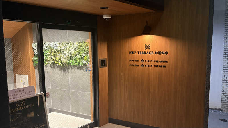 孤独のSaunnerさんのFIRST THE SAUNA お茶の水のサ活写真