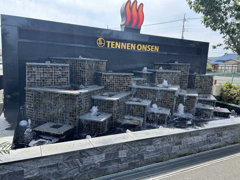 kuｰni.さんの温泉バルコニー キング&クイーンのサ活写真